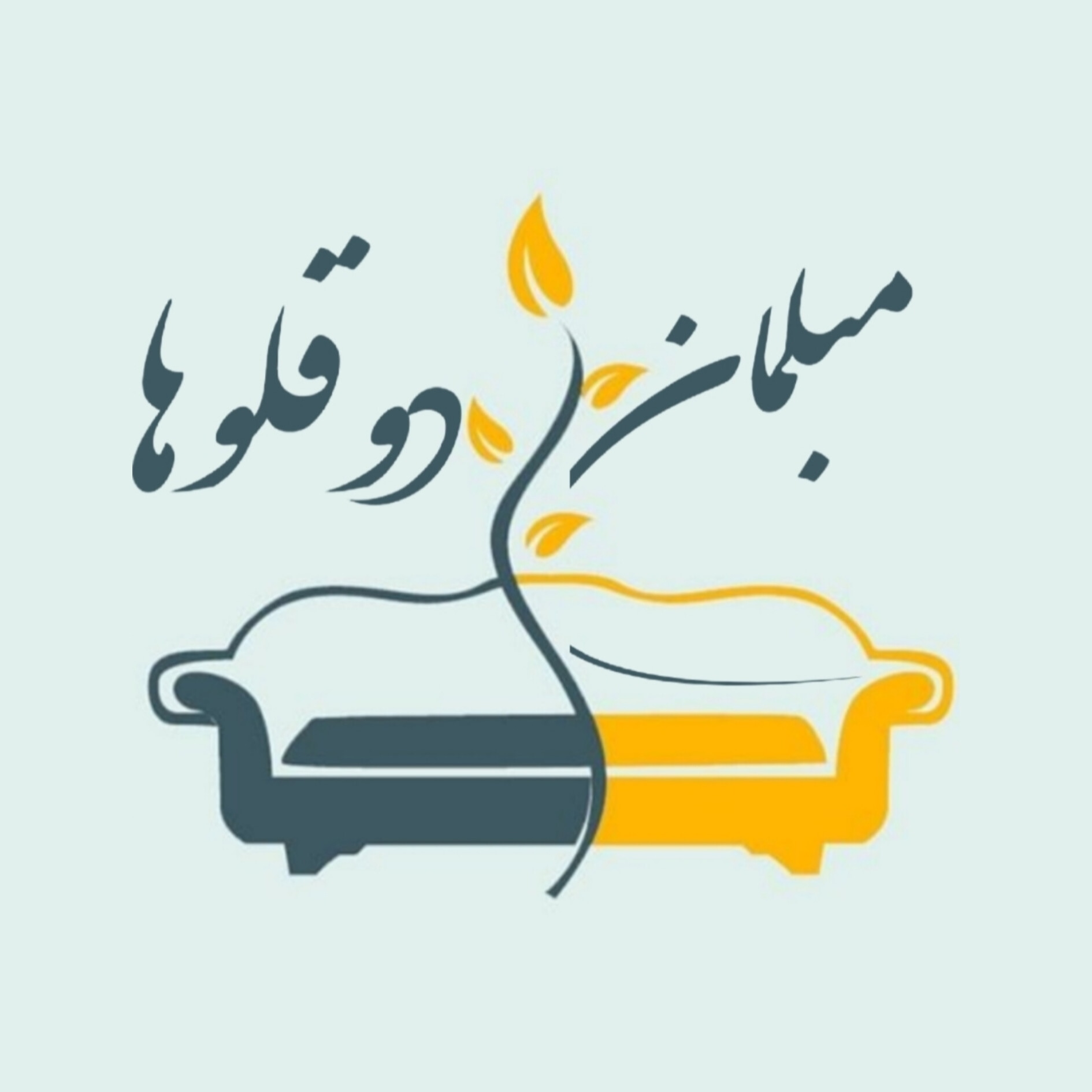 مبلمان 