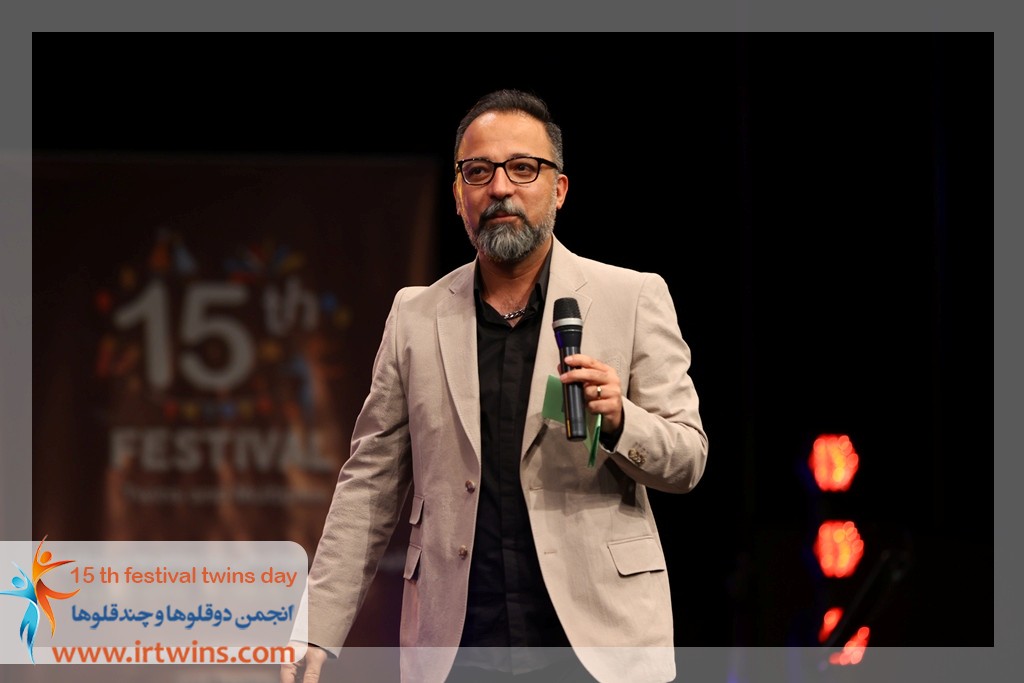 پانزدهمین جشن ملی روز دوقلوها و چندقلوها 1404-محسن احتشامی
