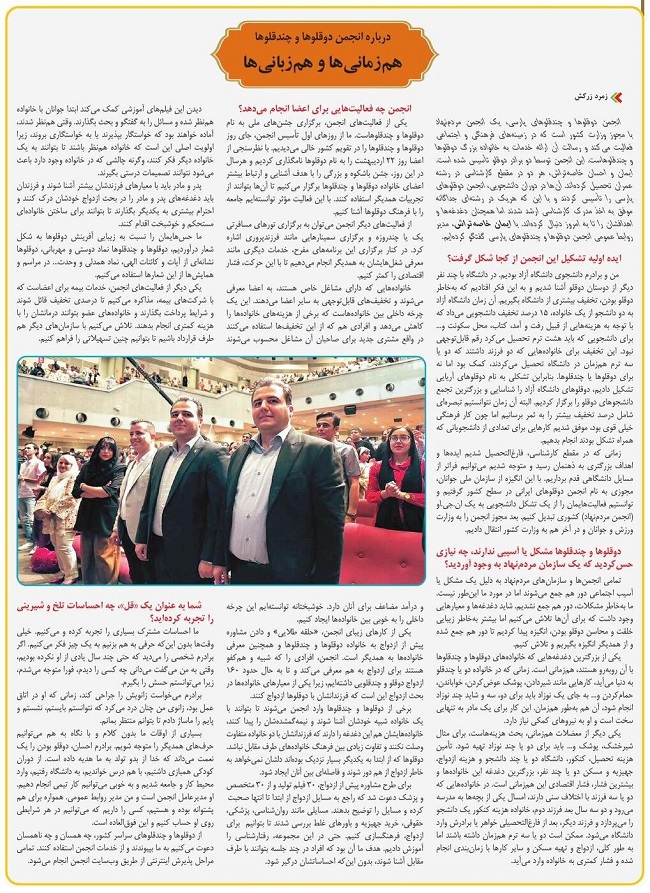 twins-day-news-1404
