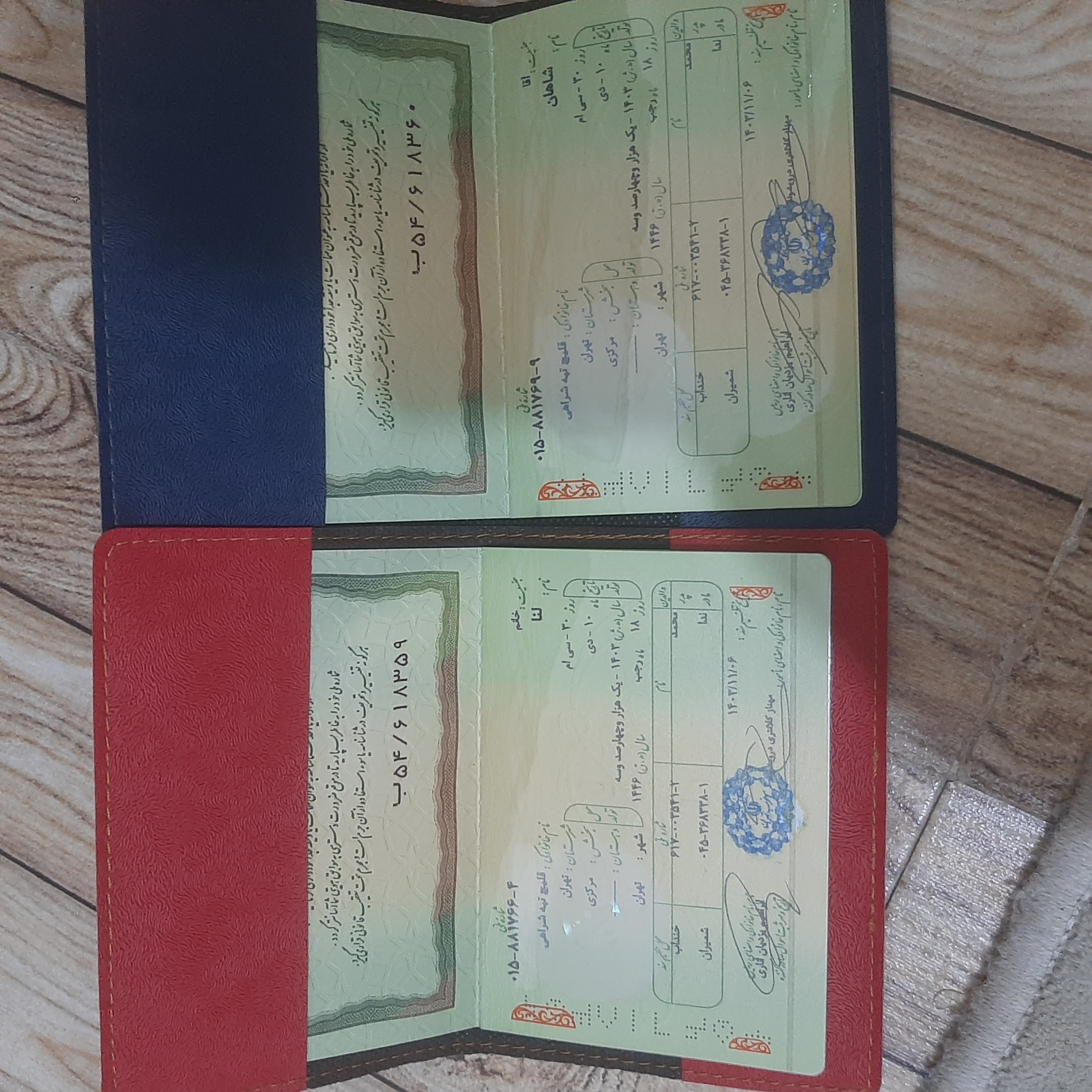 قلیچ تپه شراهی