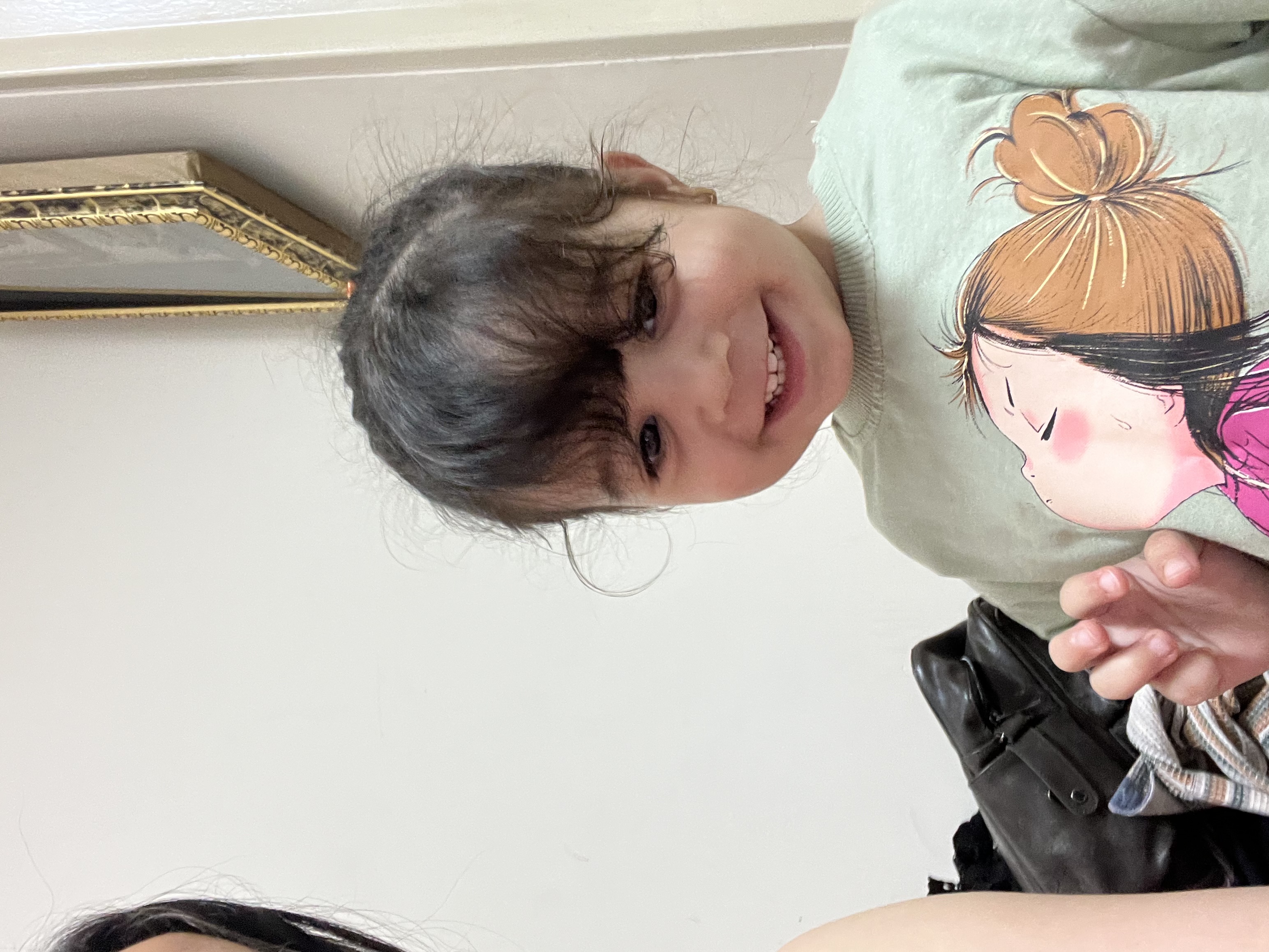 یاس ابوالحسنی