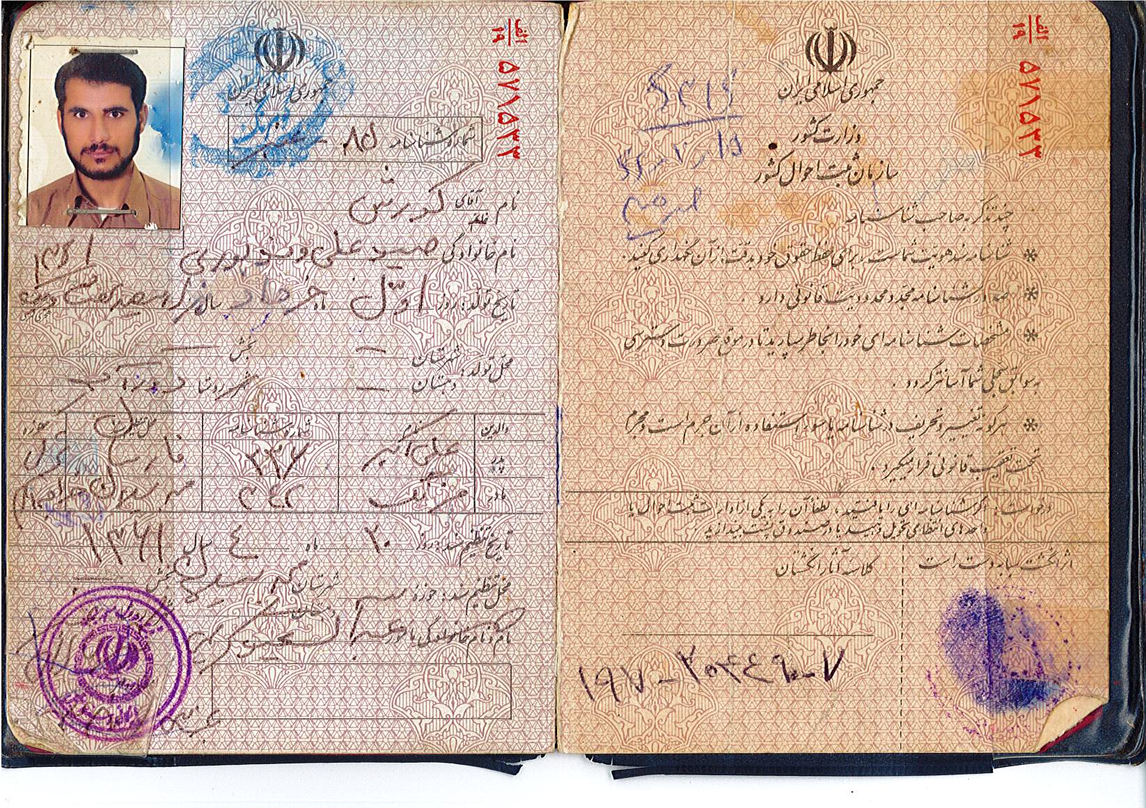 دارا صیدعلی وندبوری