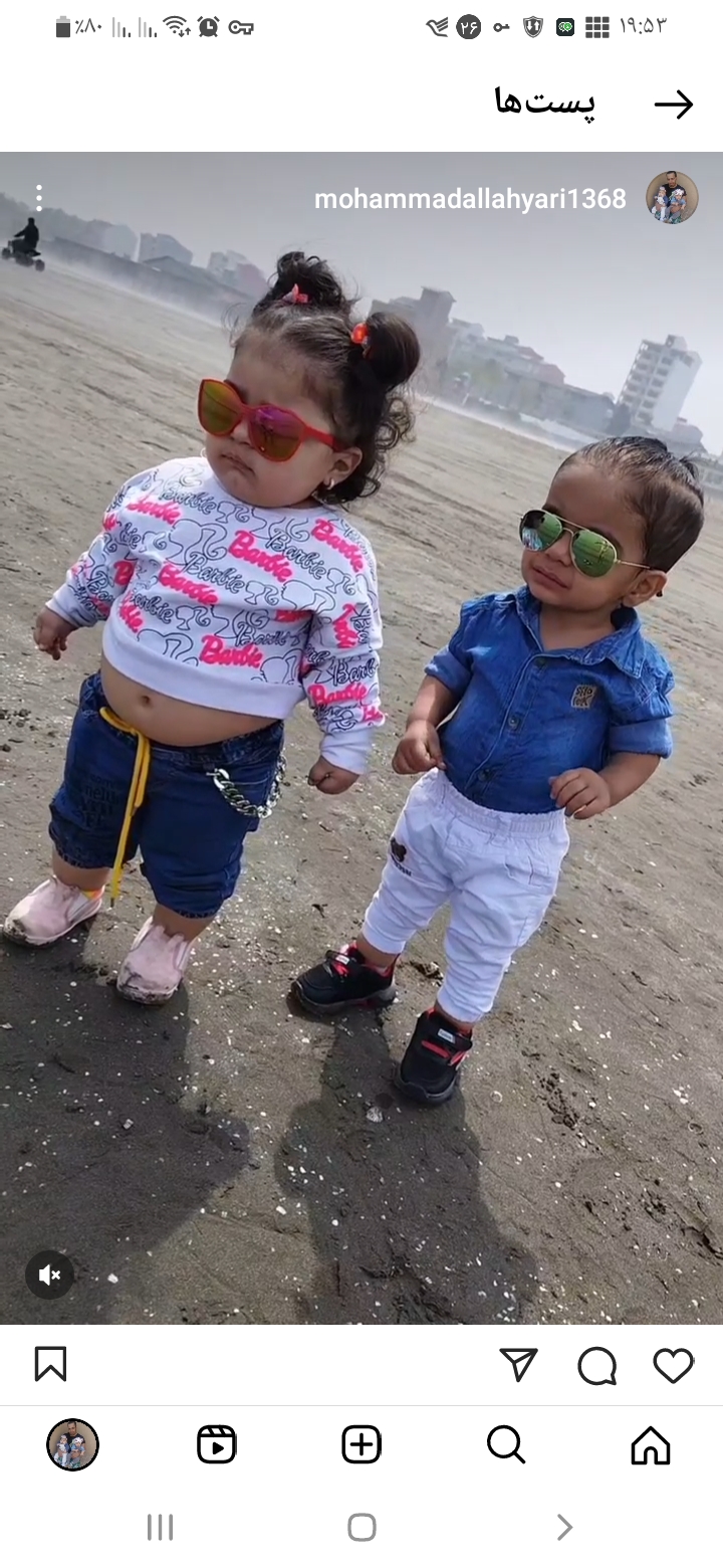 ماهان الهیاری