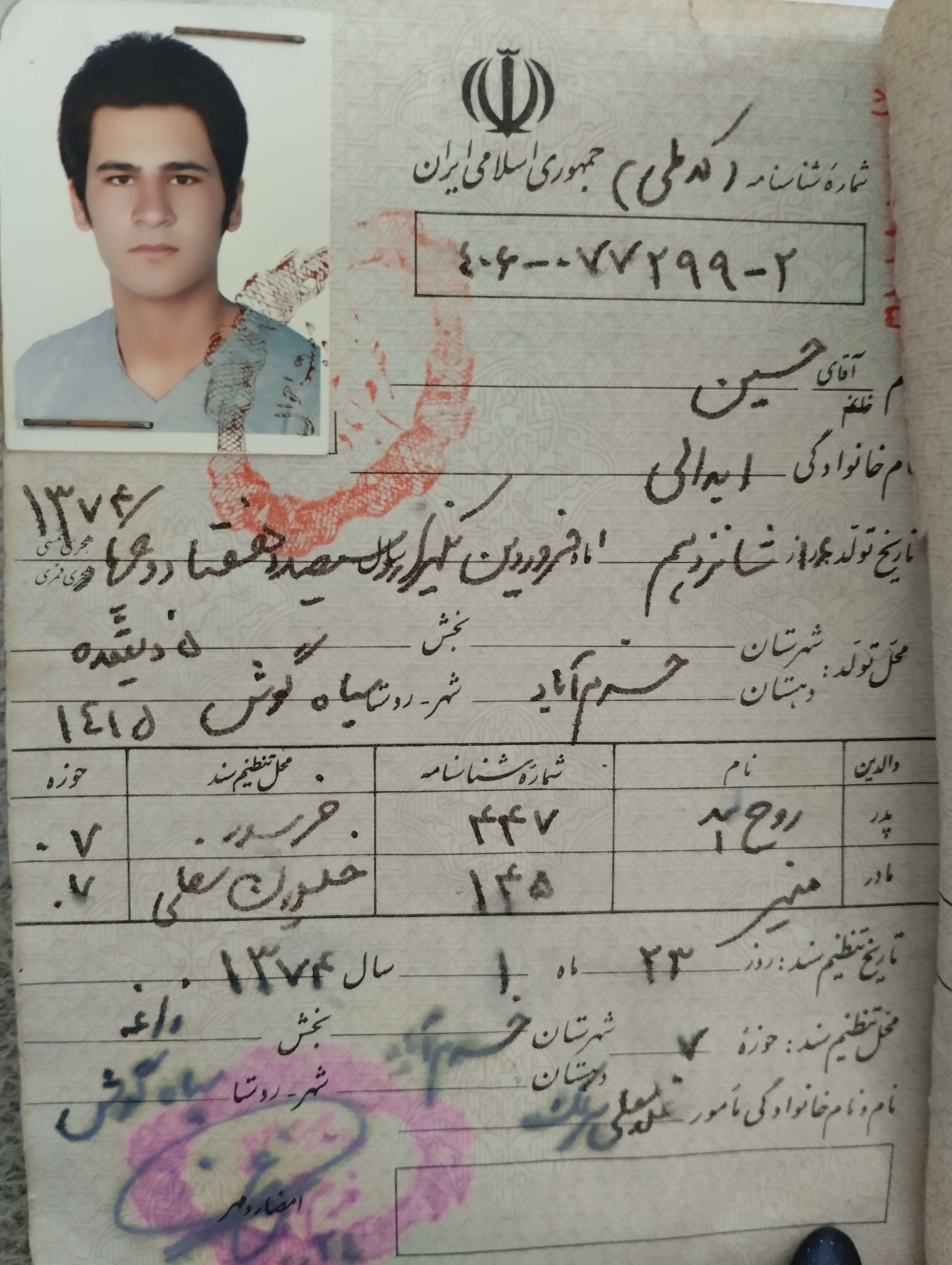 حسین  ابدالی