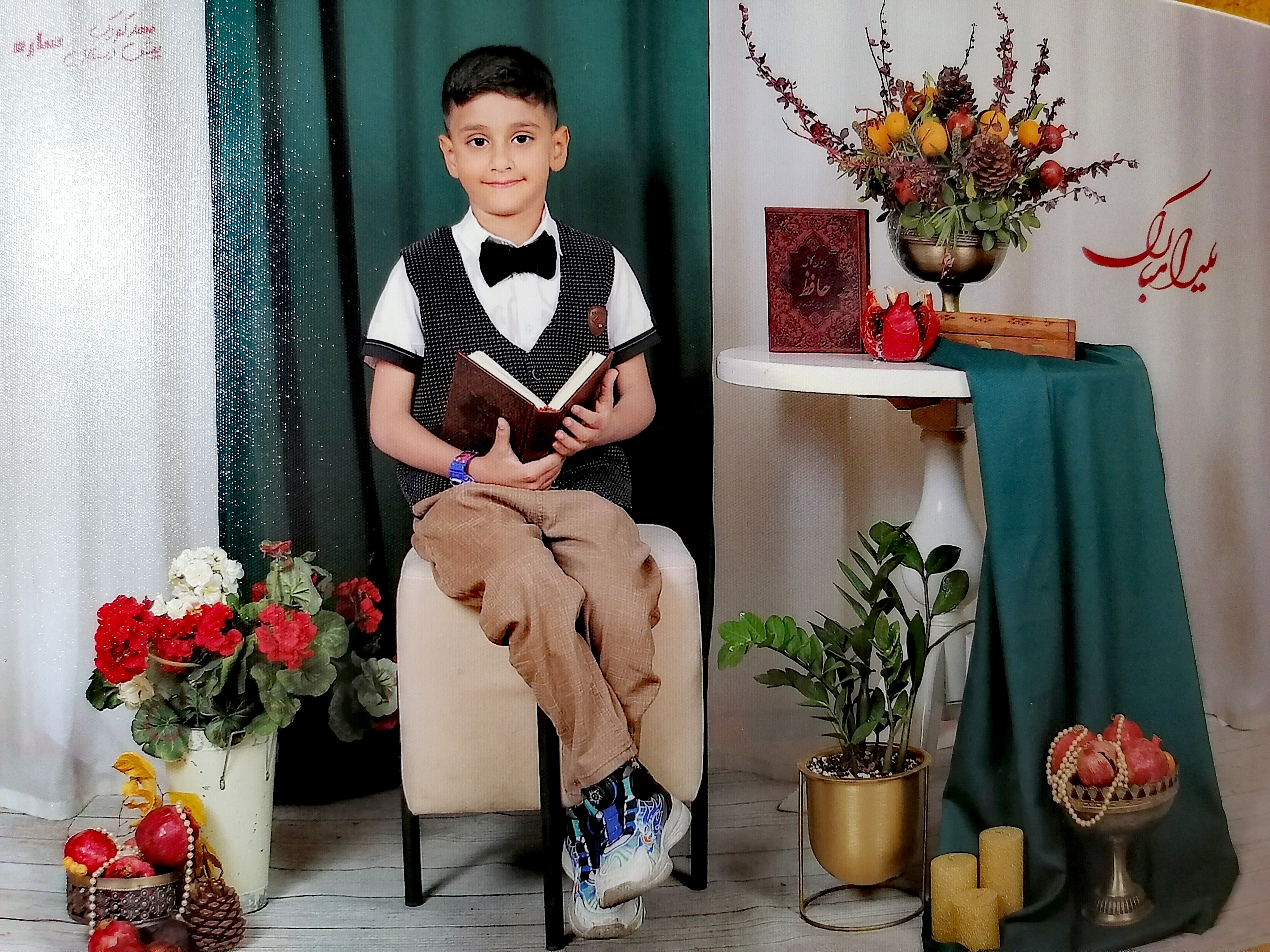 آریا سالاری مقدم 