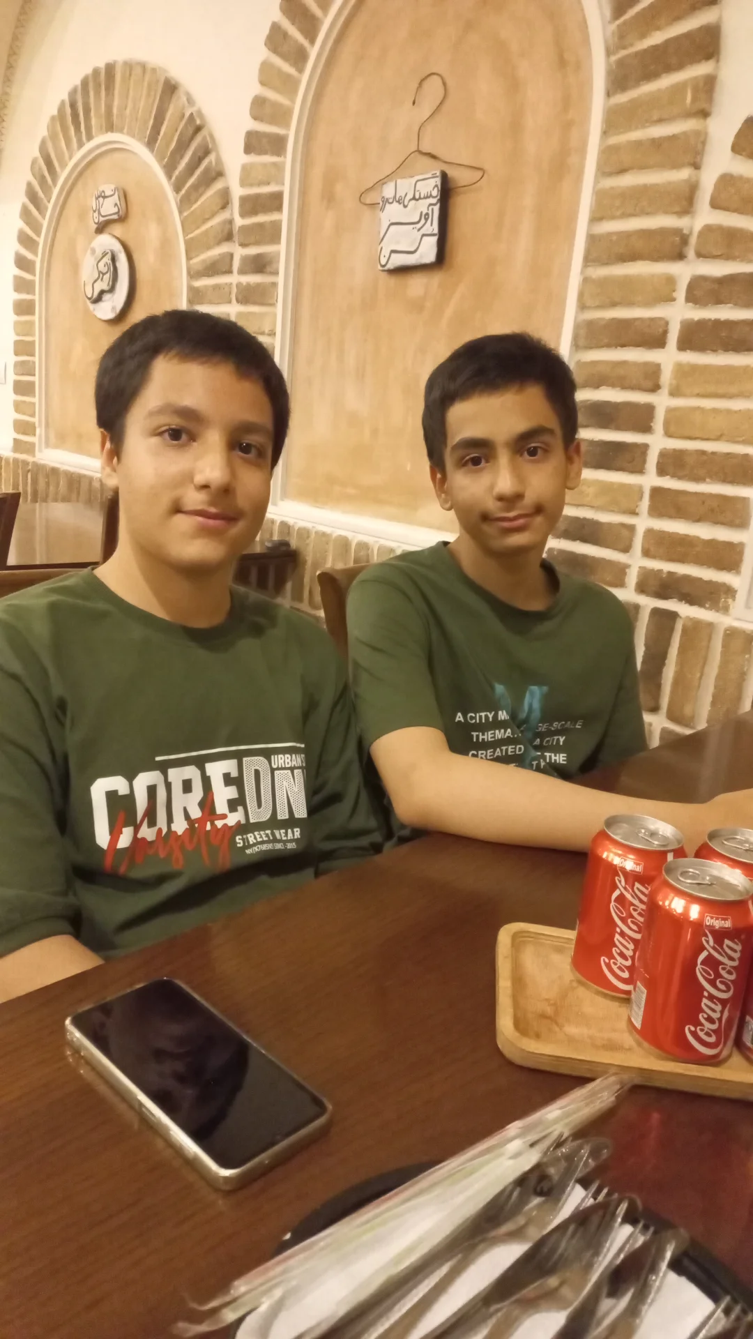 ارتین  صلح جو