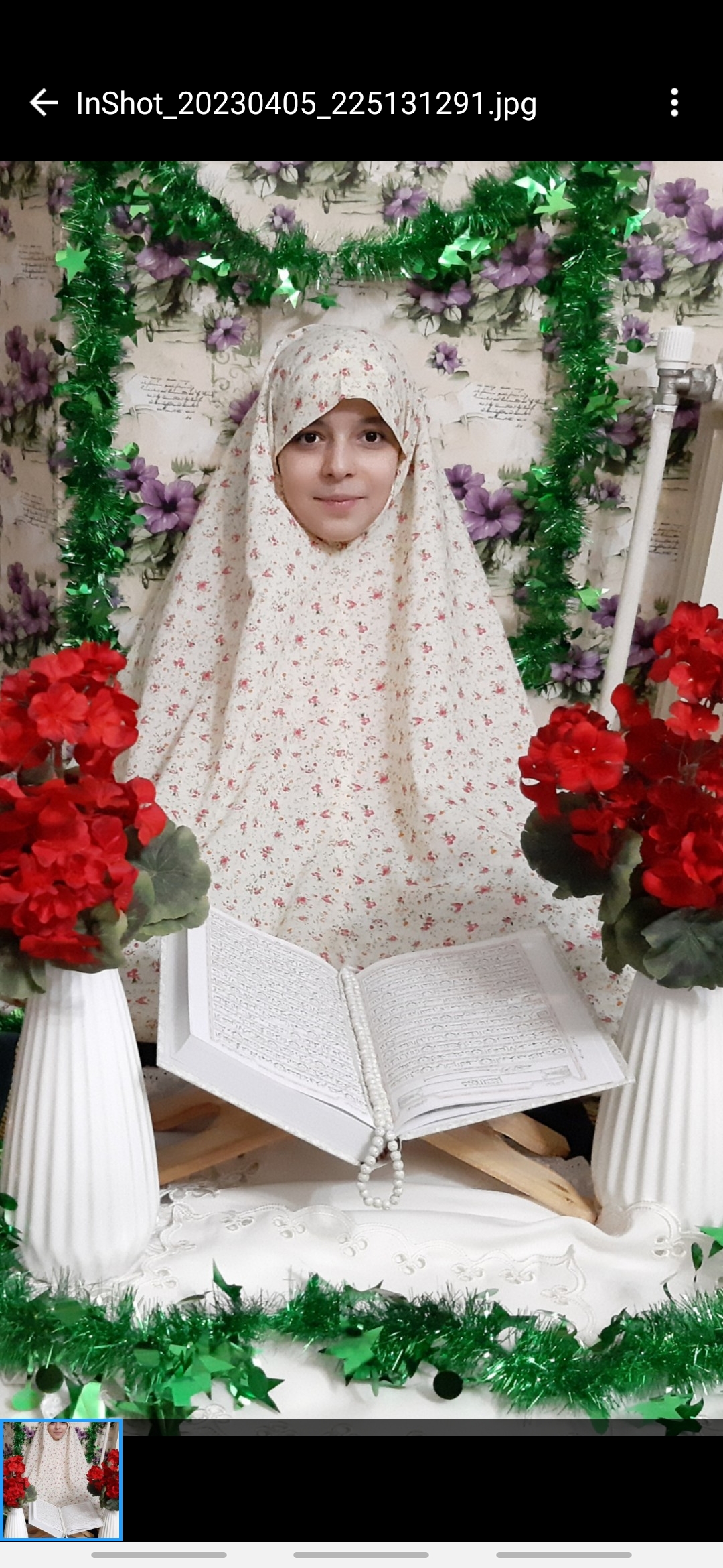 حدادتهرانی