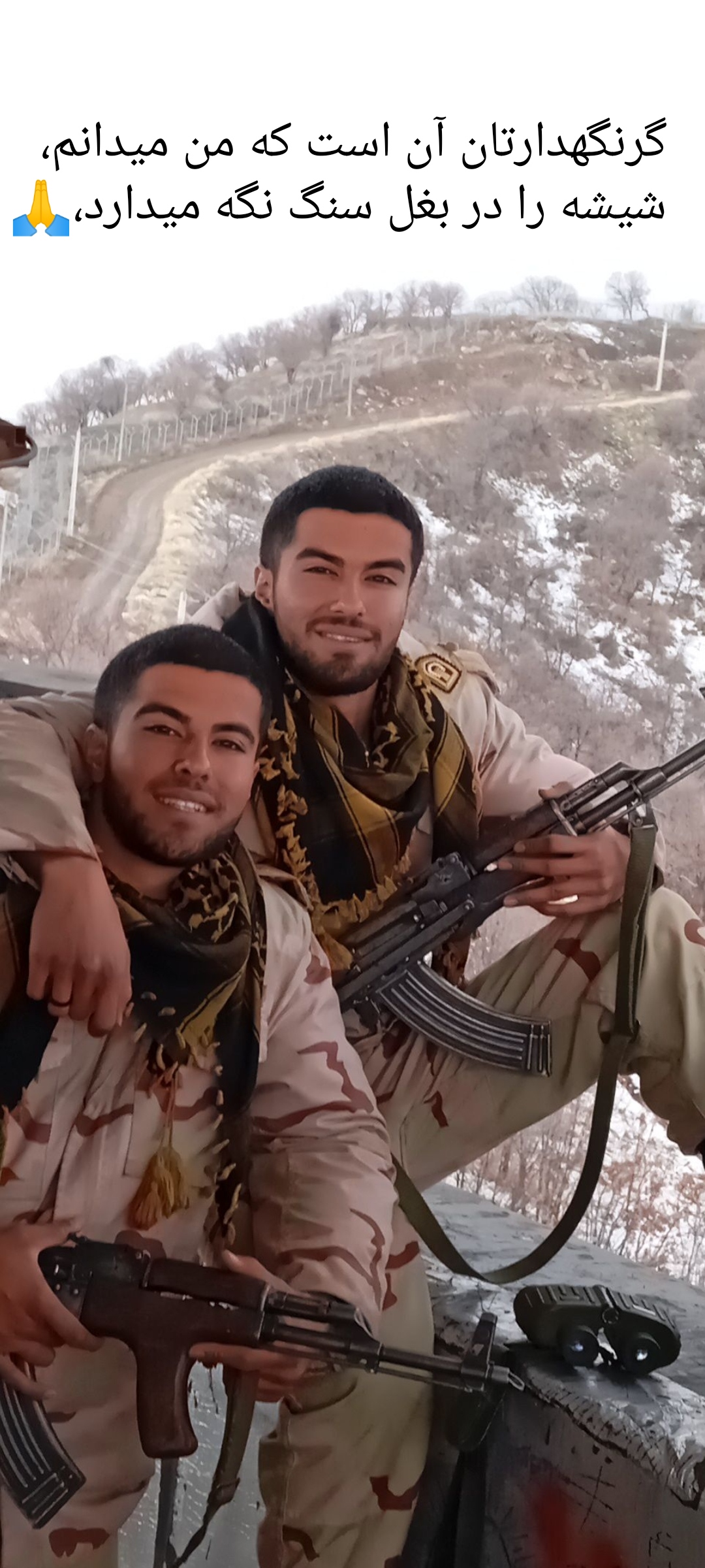 بهداد نسترنی