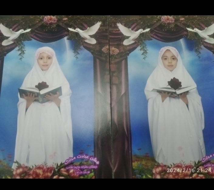 فاطمه عابدینی کهنه رودپشت 