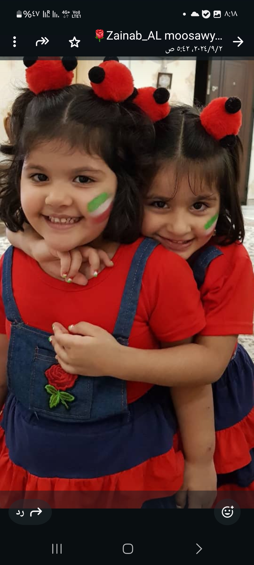 آوینا محمدی