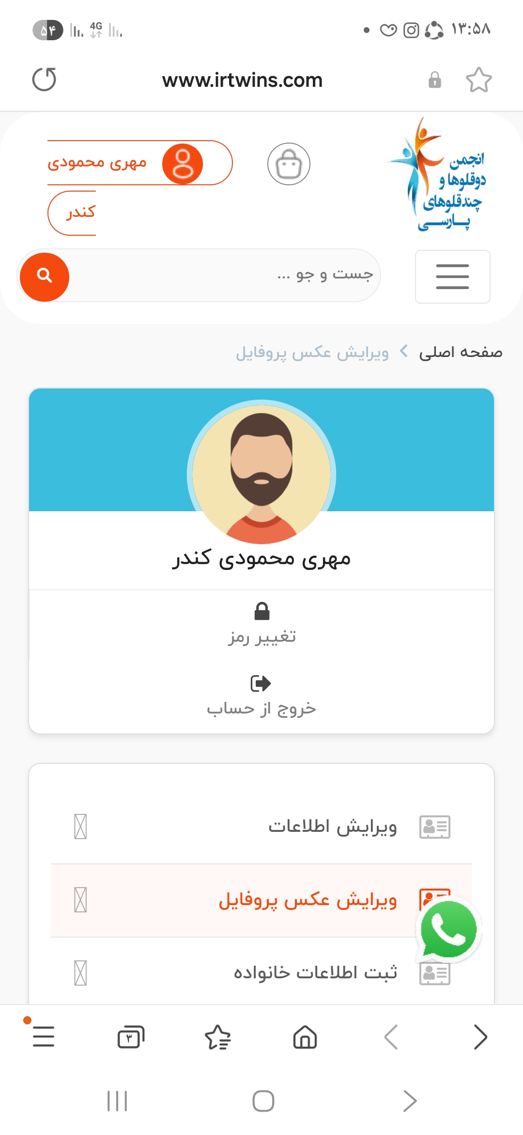 مهری محمودی کندر