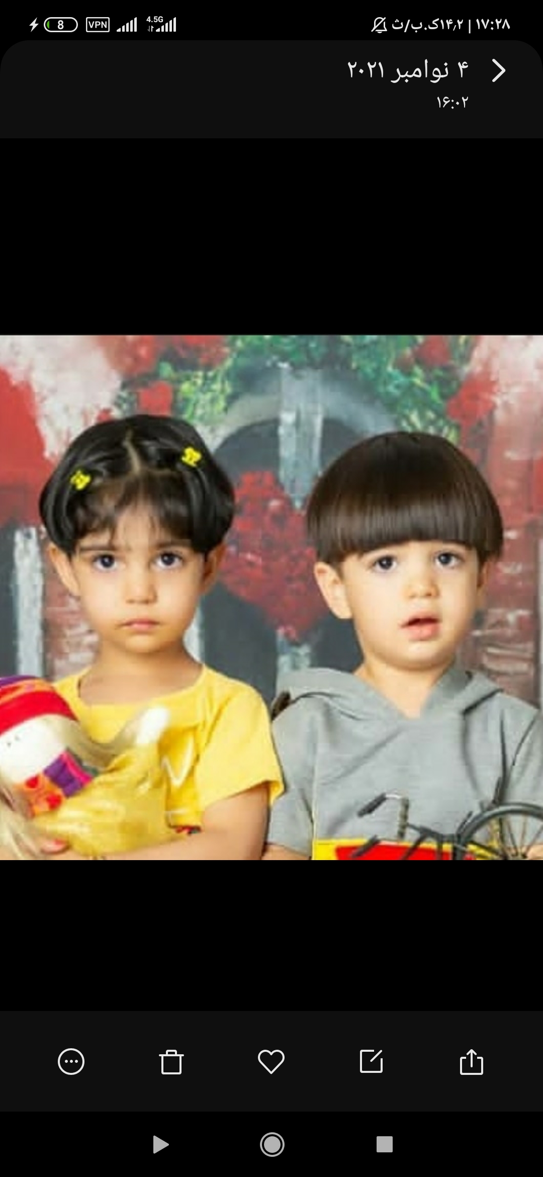 کیشانی فراهانی 